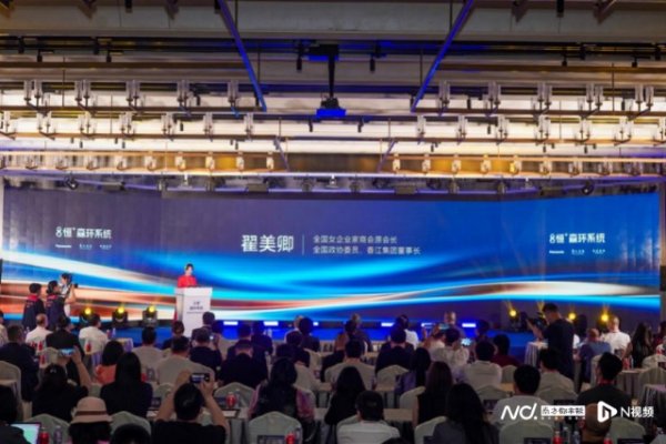 配资炒股合同 香江集团、松下、泰创联合发布智能仿生森林环境系统